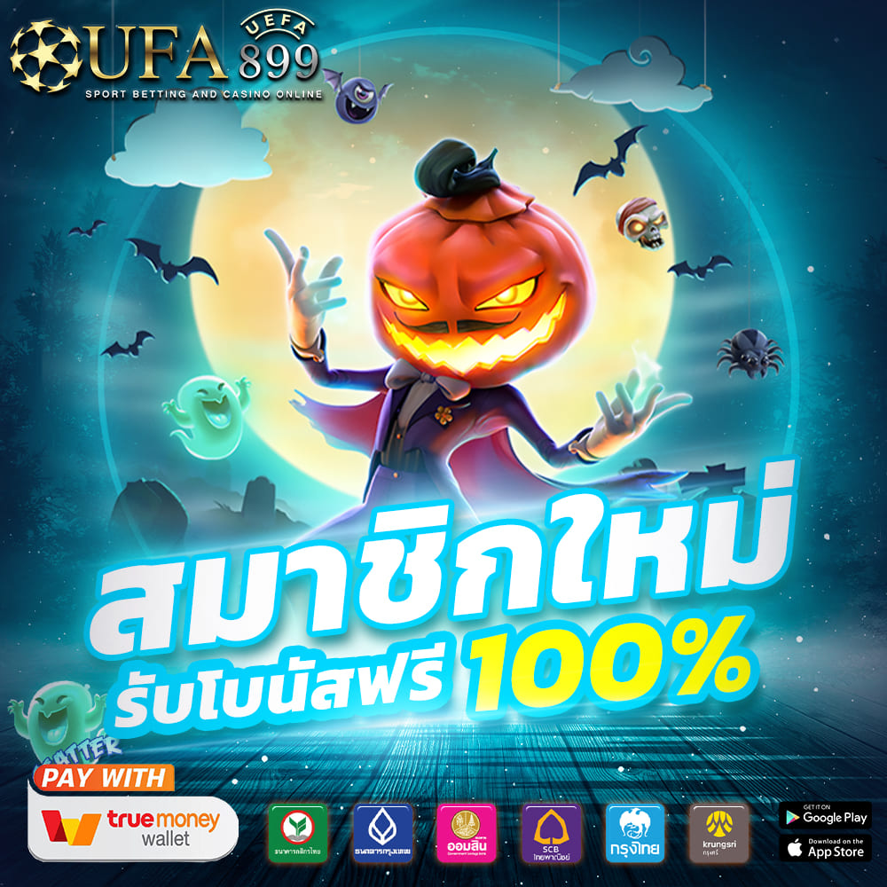 pg slot big win สล็อต PG แตกง่าย โบนัสแจกเต็มทุกเกม